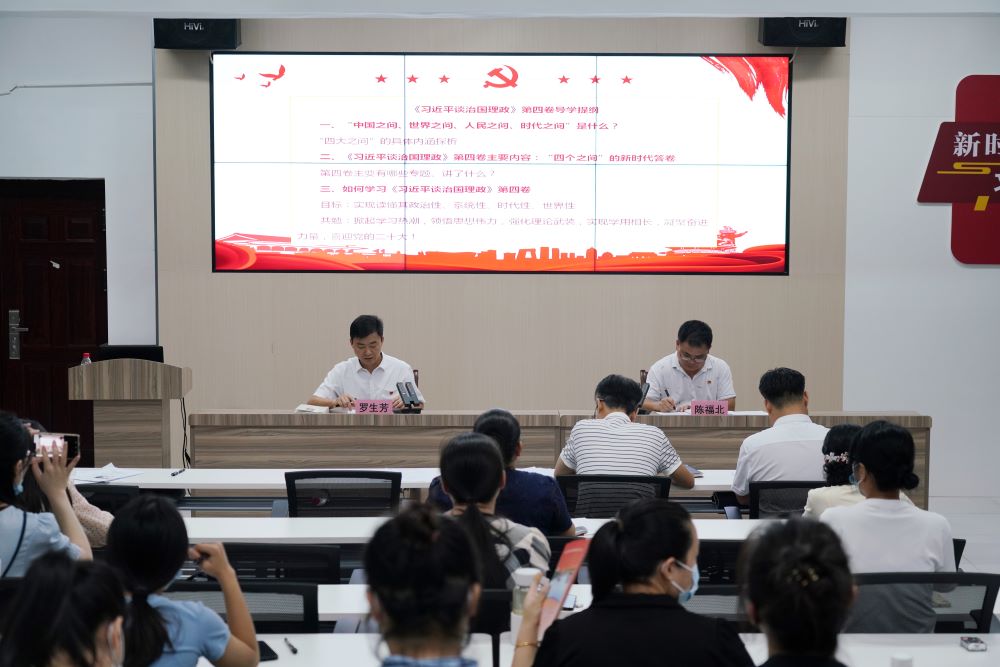 黨委理論學(xué)習(xí)中心組成員、校領(lǐng)導(dǎo)到基層黨組織宣講導(dǎo)學(xué).JPG